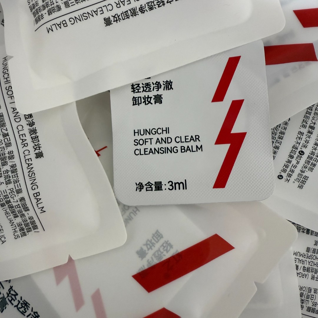 白嘟嘟轻透净澈卸妆膏3ml（5颗）