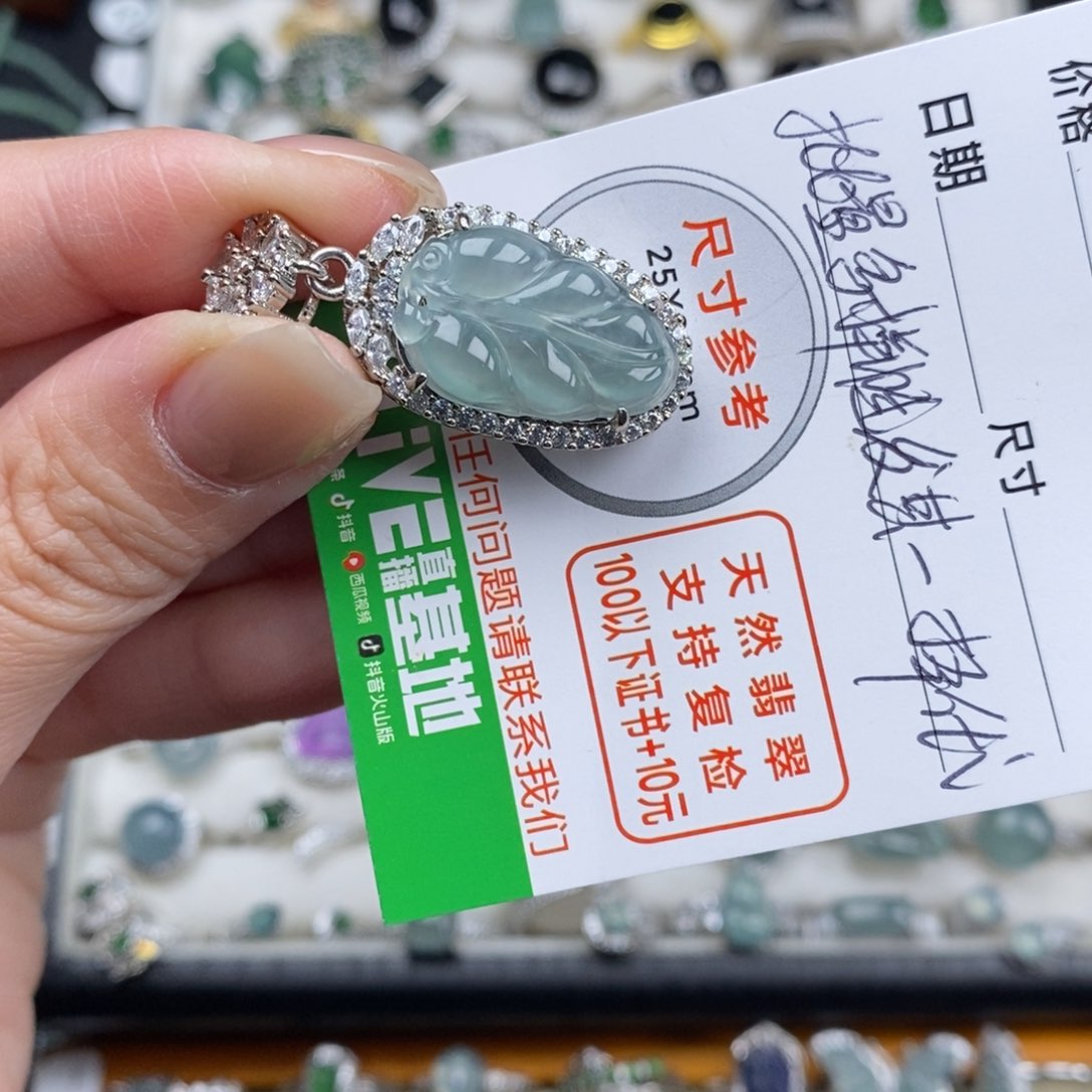 未镶嵌挂件翡翠翡翠