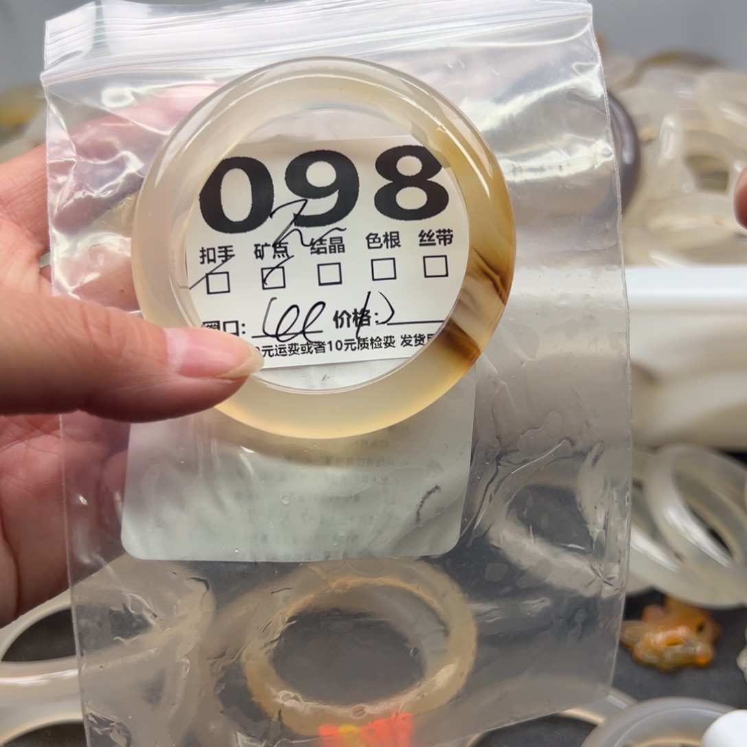 玛瑙/玉髓未镶嵌手镯098