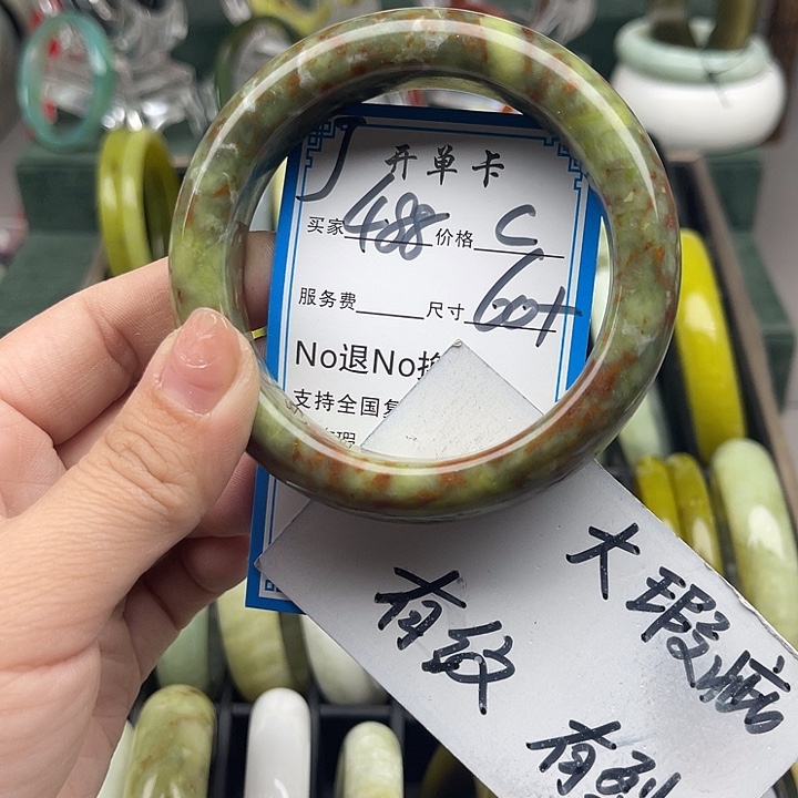 蛇纹石玉未镶嵌手镯