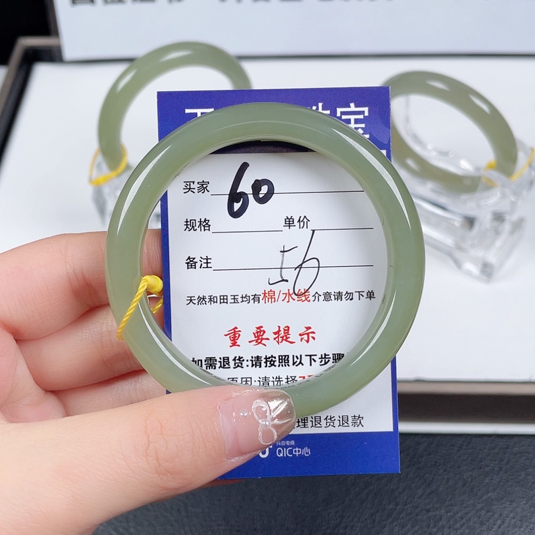 和田玉手镯未镶嵌若*