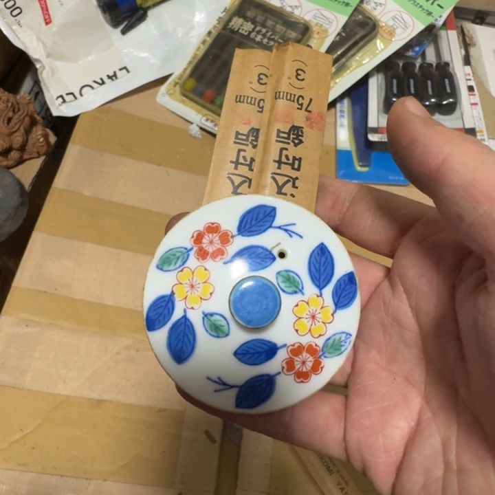 粗***饭心流阁瓷片瓷片瓷片a18