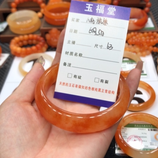 石英质玉（黄龙玉）未镶嵌手镯用****途