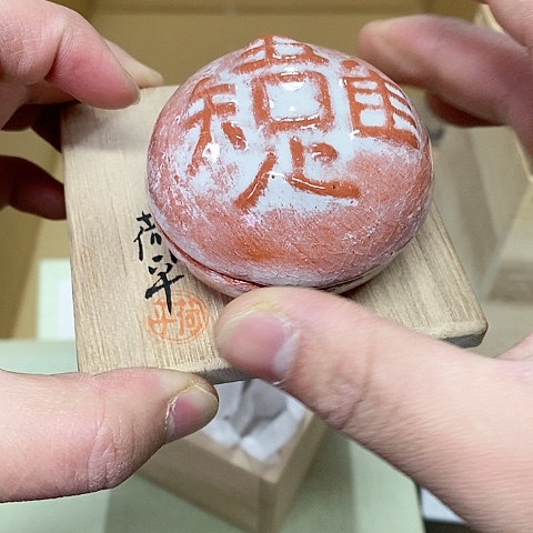 紫砂哈哈哈哈哈哈哈姐姐