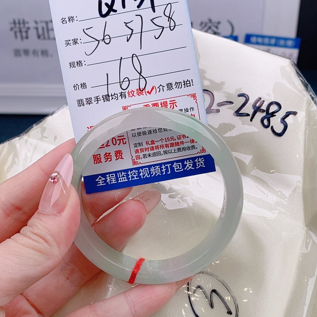 翡翠手镯以实物为准微包容Q137