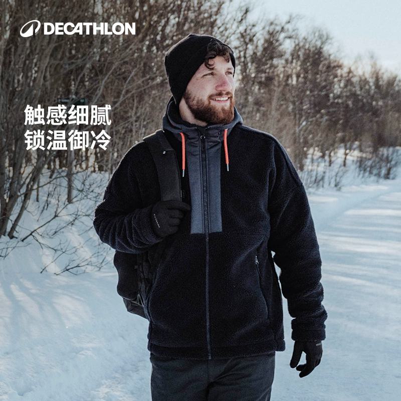 迪卡侬SH900户外雪地徒步羊羔绒连帽卫衣加厚抓绒休闲外套339340