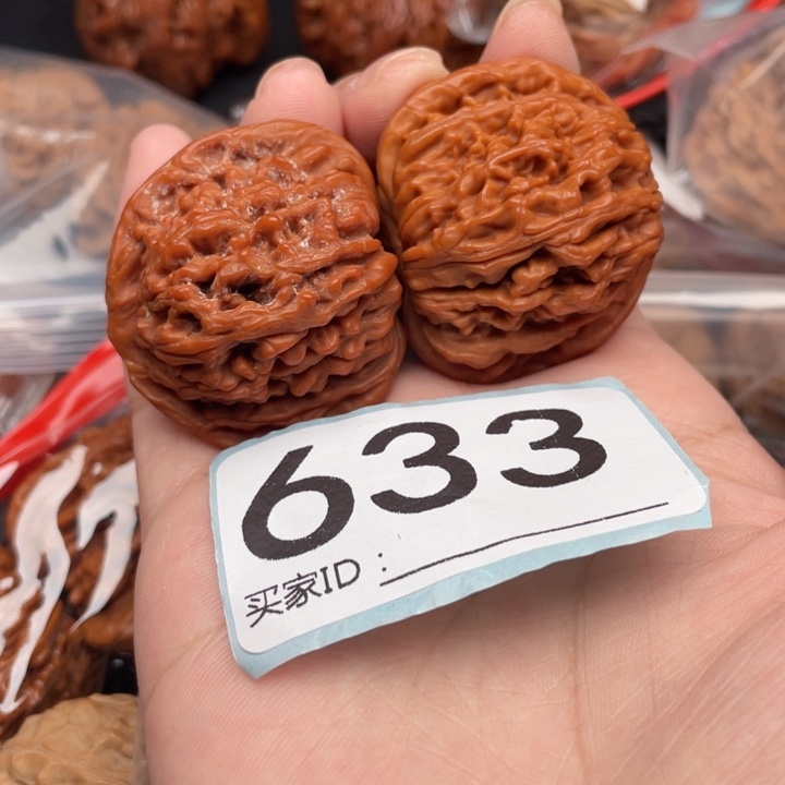 文玩核桃吊坠核桃
