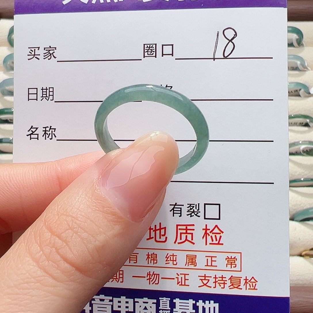 未镶嵌戒指翡翠戒指