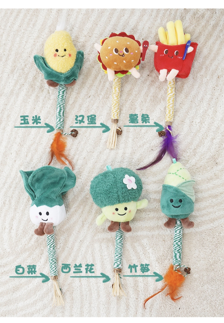 【卡酷萌宠】可爱卡通毛绒猫咪磨牙玩具木天蓼自嗨解闷耐咬逗猫棒