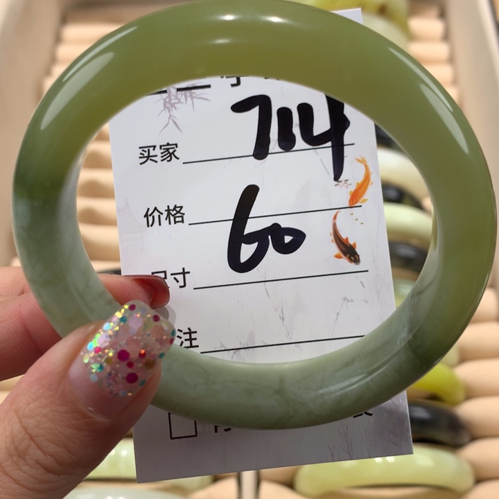 蛇纹石玉手镯未镶嵌