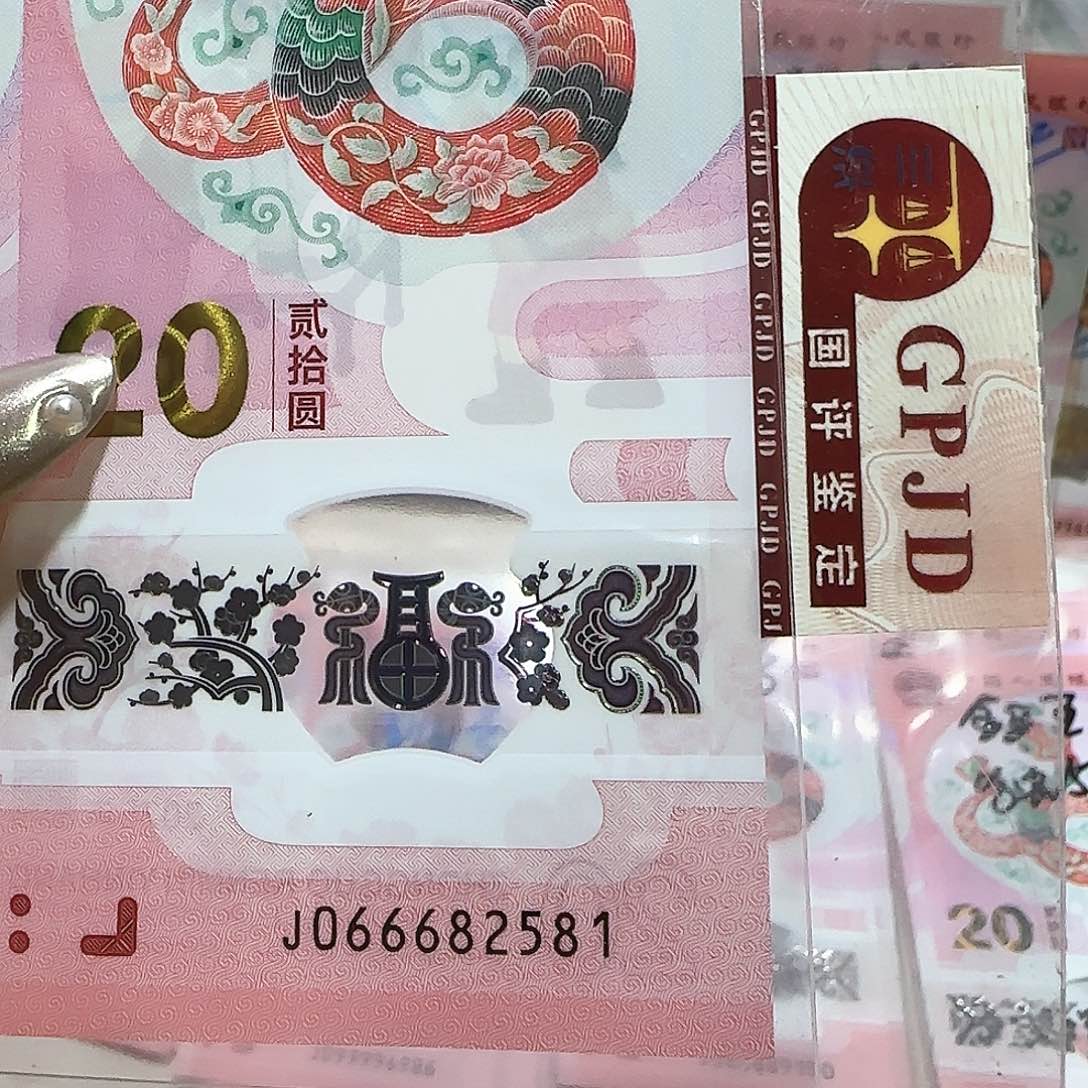 纸066682581。。。。。。豹子头问3.4.7