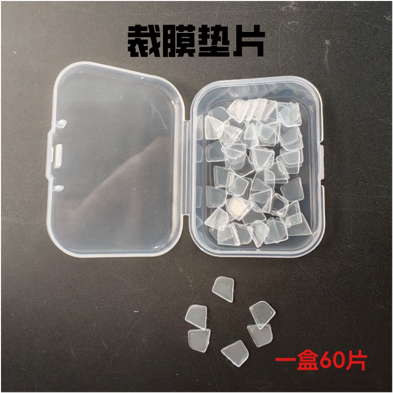 汽车贴膜工具玻璃隔热防爆膜施工专用裁膜垫片防划伤玻璃透明垫片