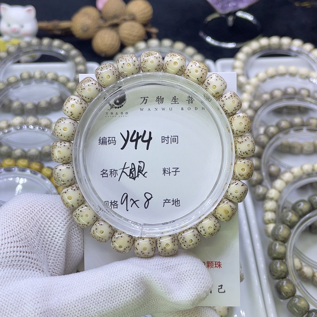 吊坠星月菩提Y大眼