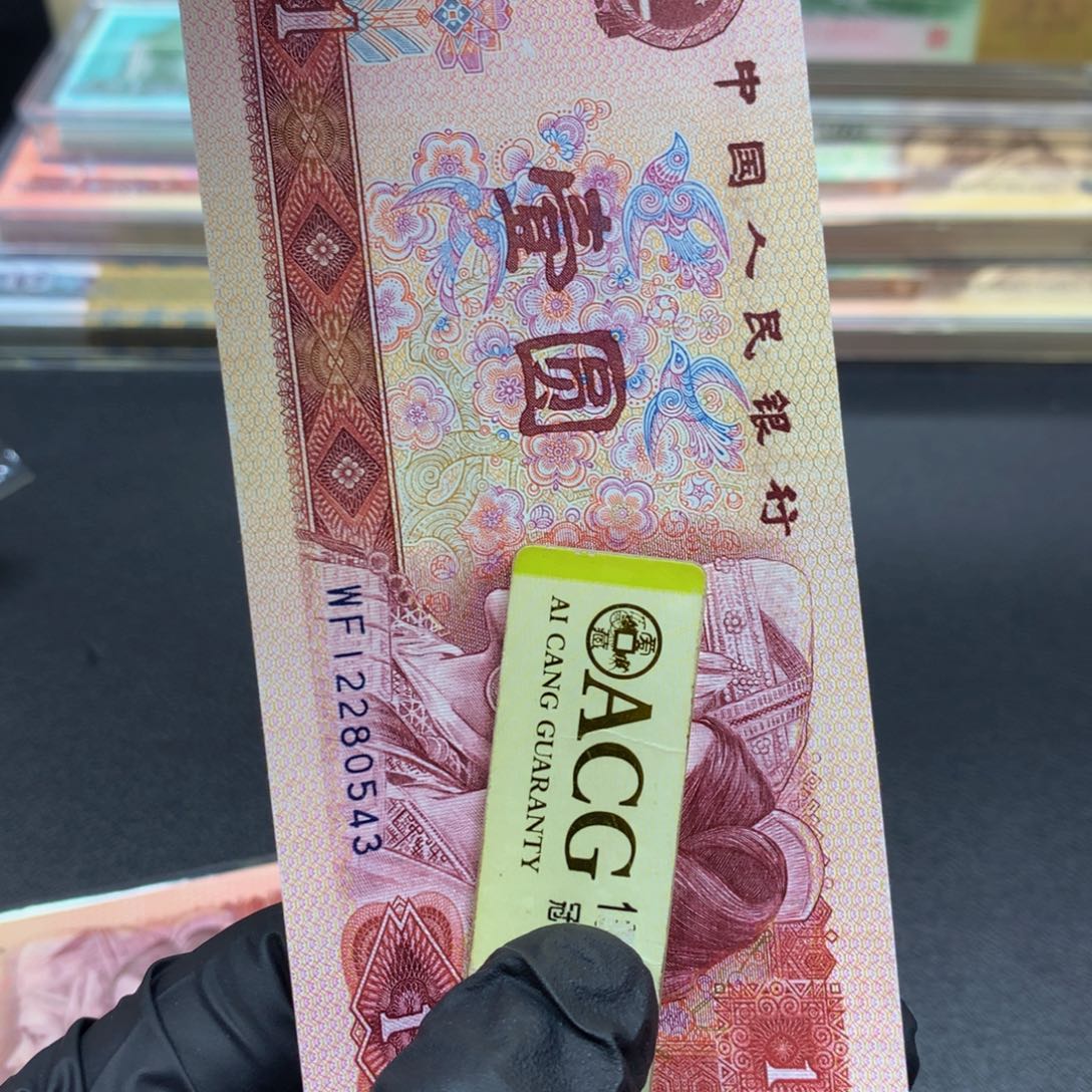801wf冠五彩金龙单张福利