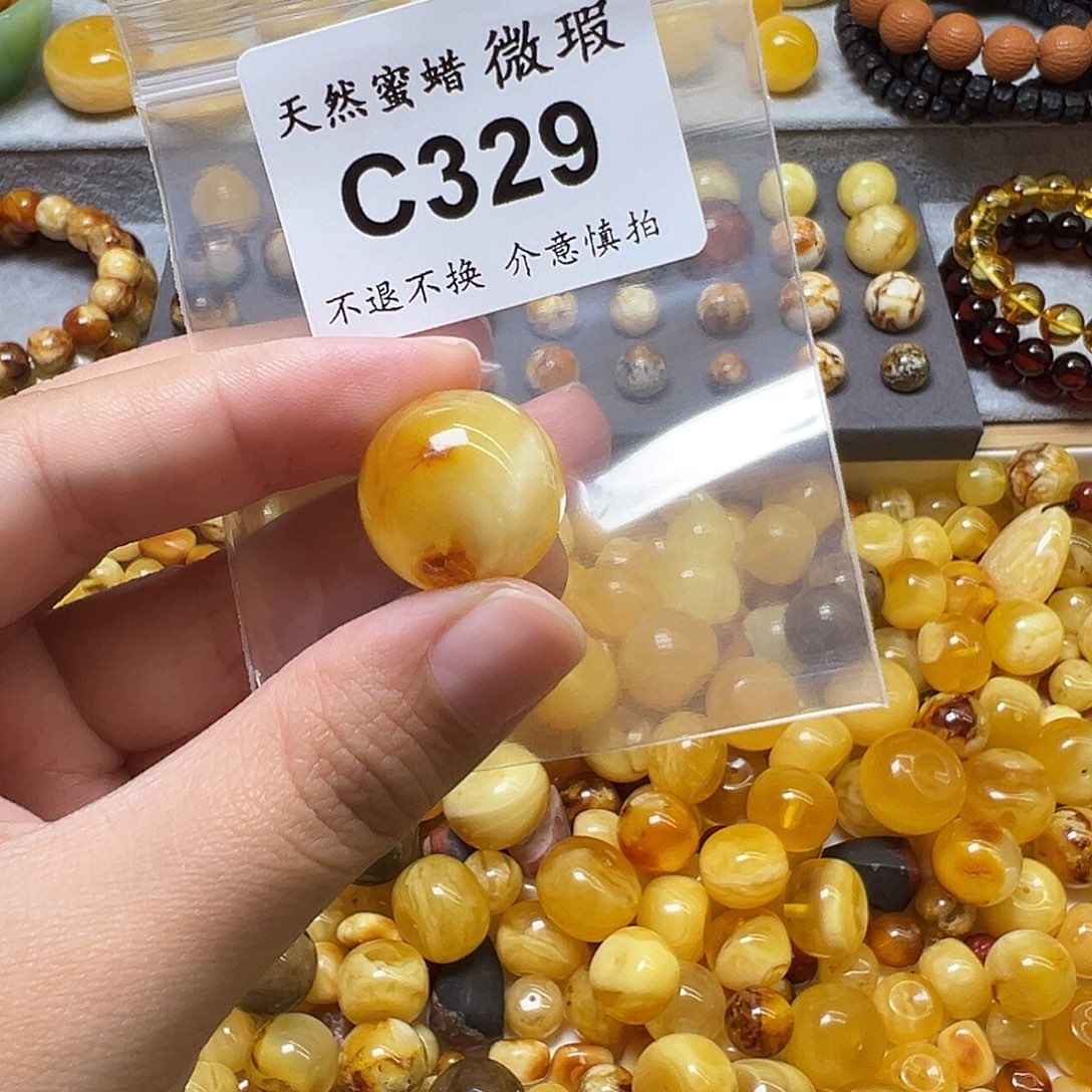 蜜蜡未镶嵌裸石329号，18.9mm