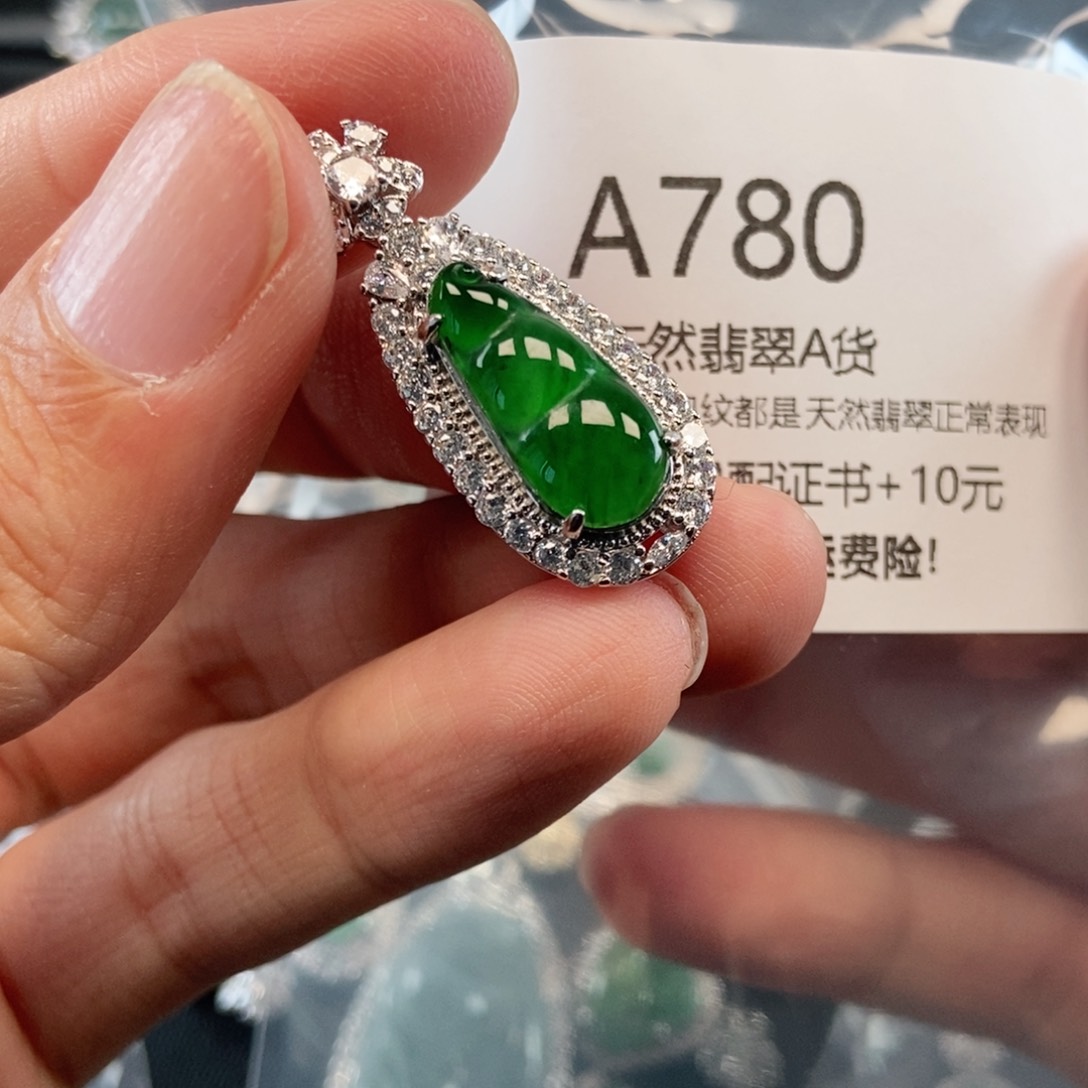 【闪购商品】翡翠吊坠(不含链)未镶嵌