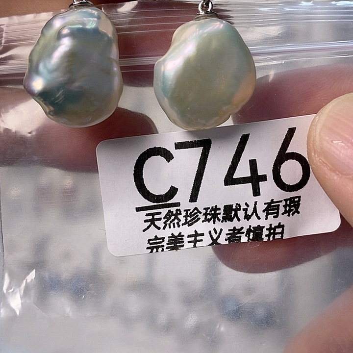 颈饰未镶嵌淡水珍珠