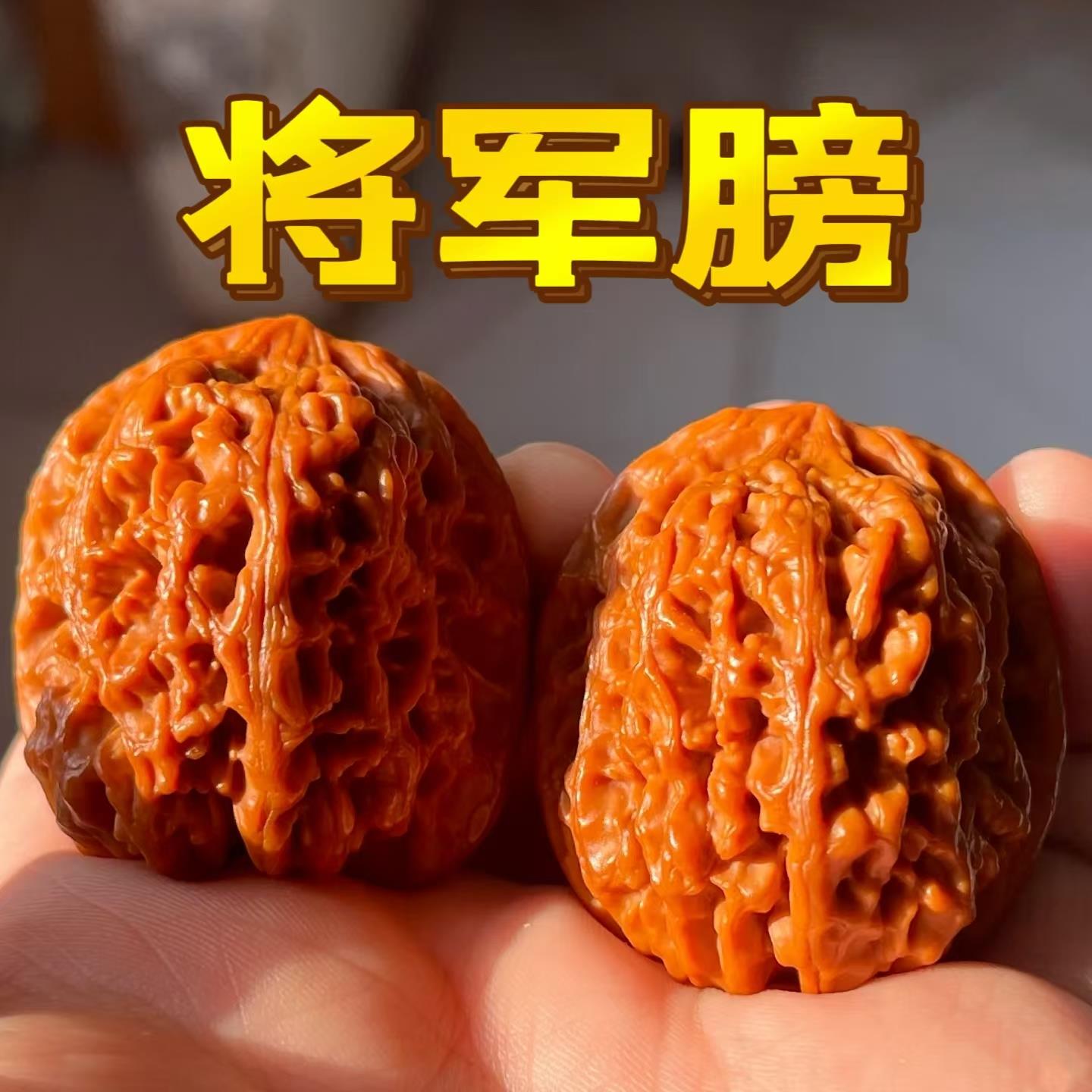 将军膀核桃文玩高端野生手把件天然高级精品收藏级生日礼物男士