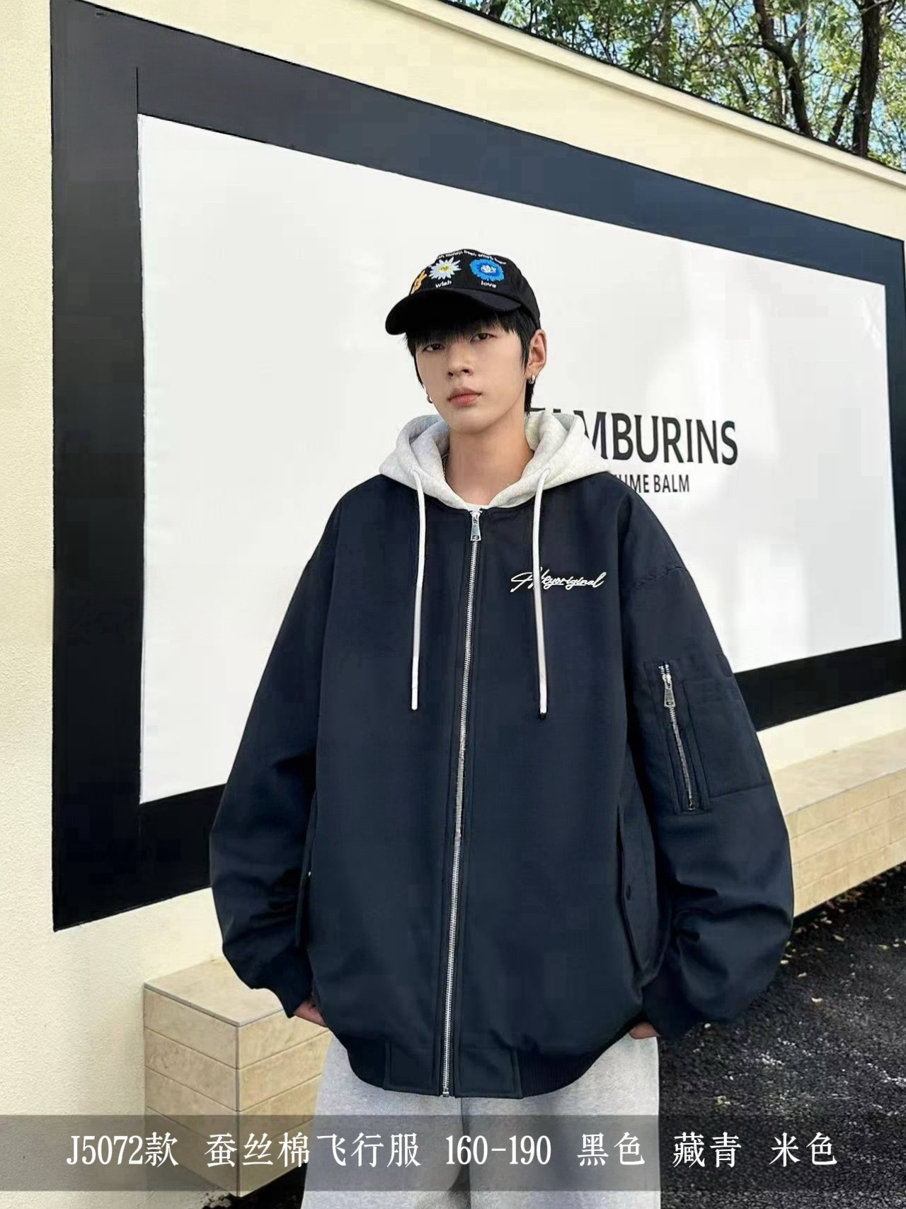 青少年加绒加厚绗棉连帽宽松时尚外套5072