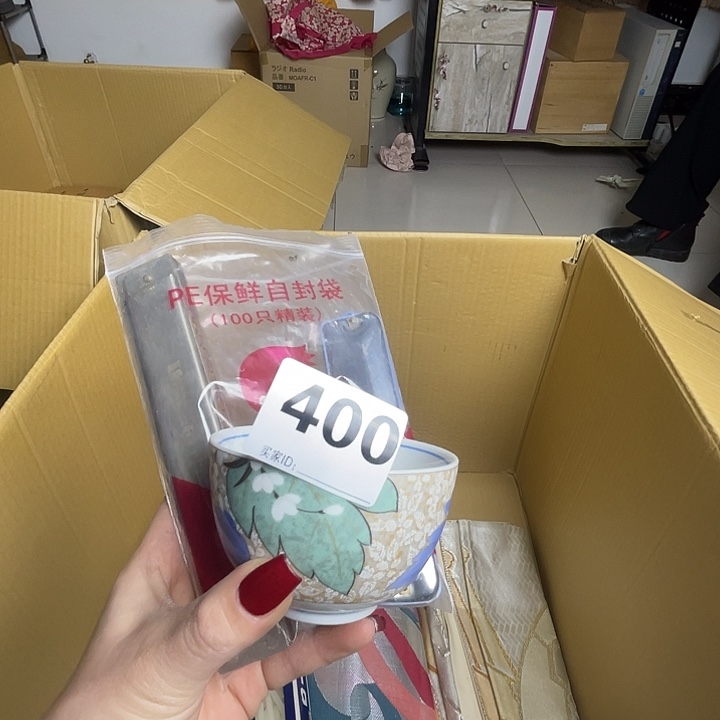 蒙***师诚意古瓷杂货满28包邮