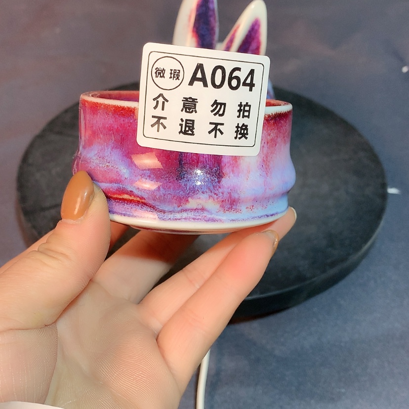 【闪购商品】钧瓷主人杯摆件工艺品