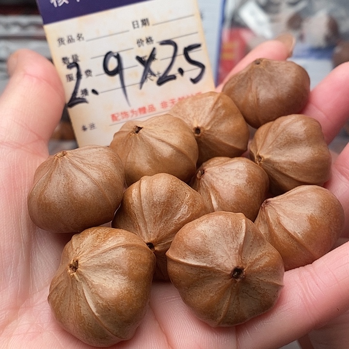 手串/手链橄榄核平***！