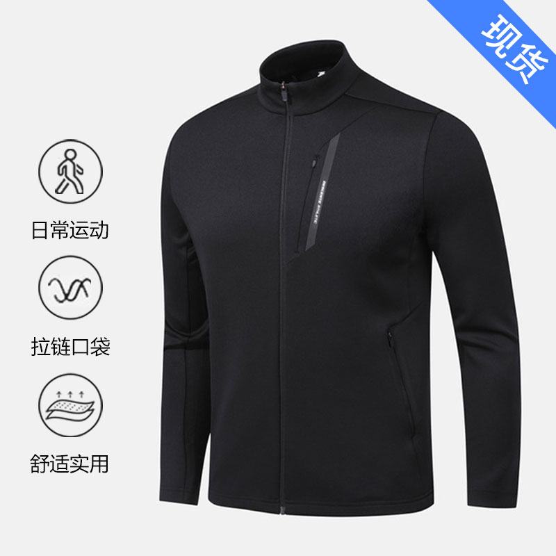 DESCENTE/迪桑特男士运动休闲立领拉链长袖夹克外套SQ323TFT72