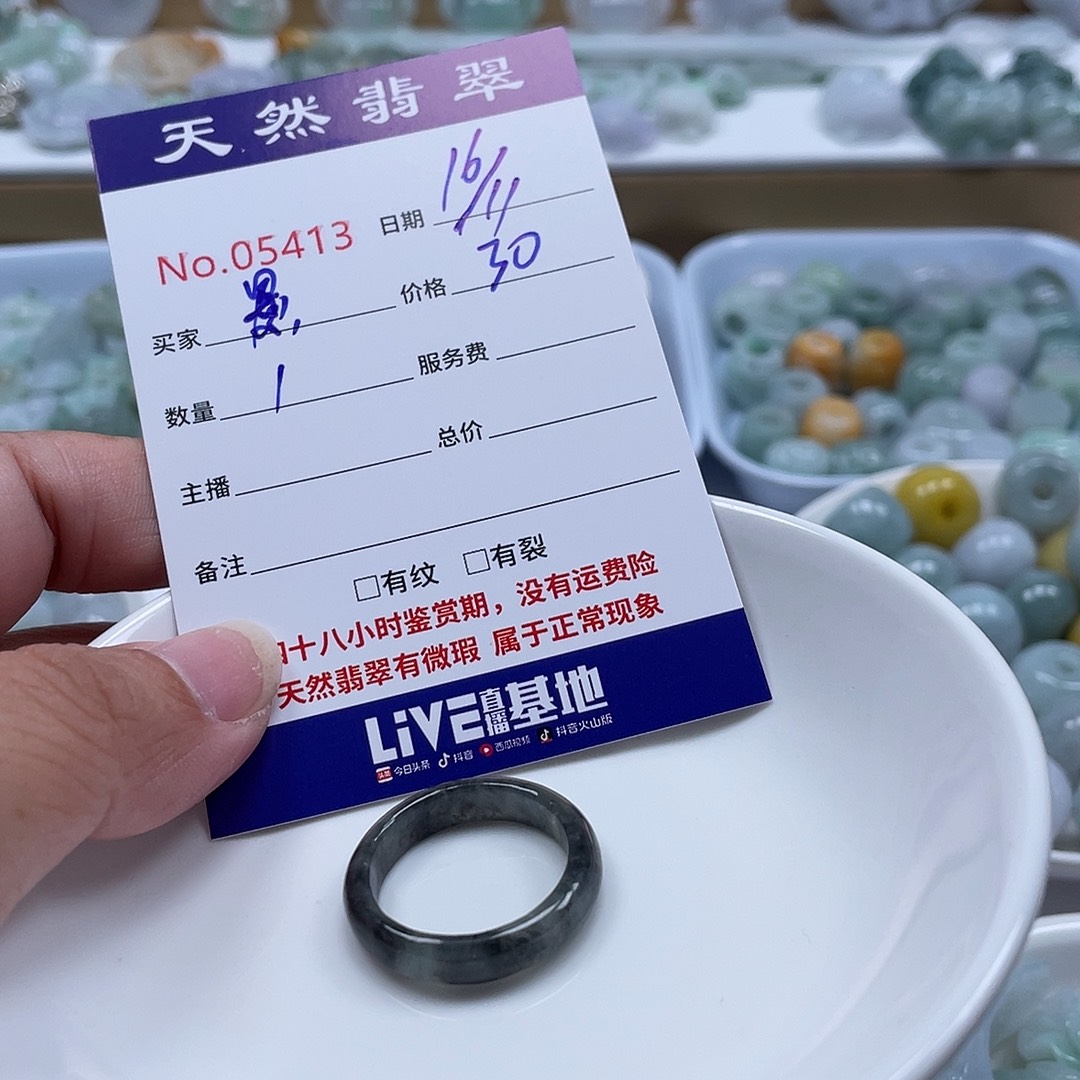 景***花翡翠未镶嵌颈饰4678