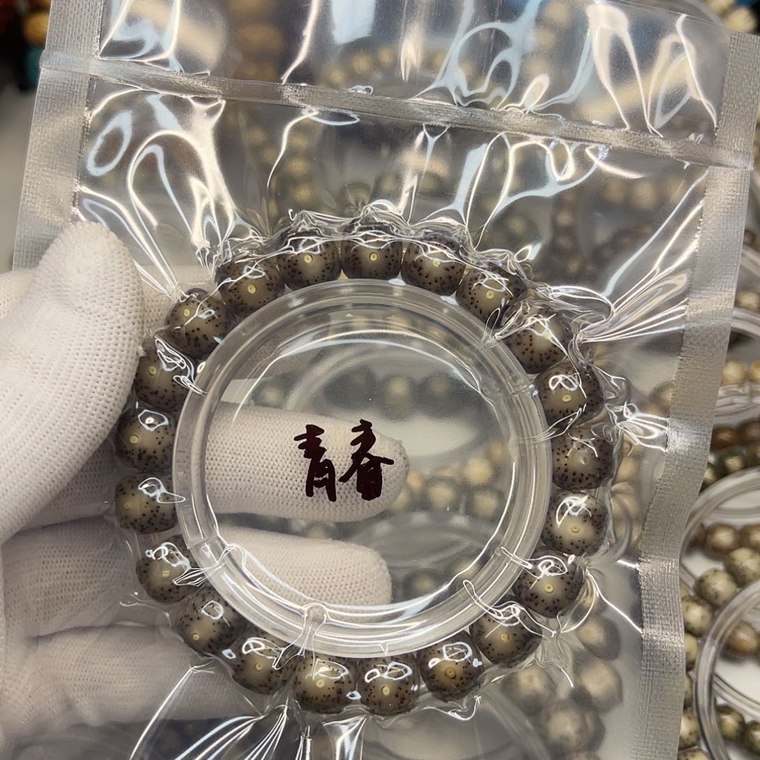 手串星月菩提海南星月菩提石玉料11×10黑冰糖