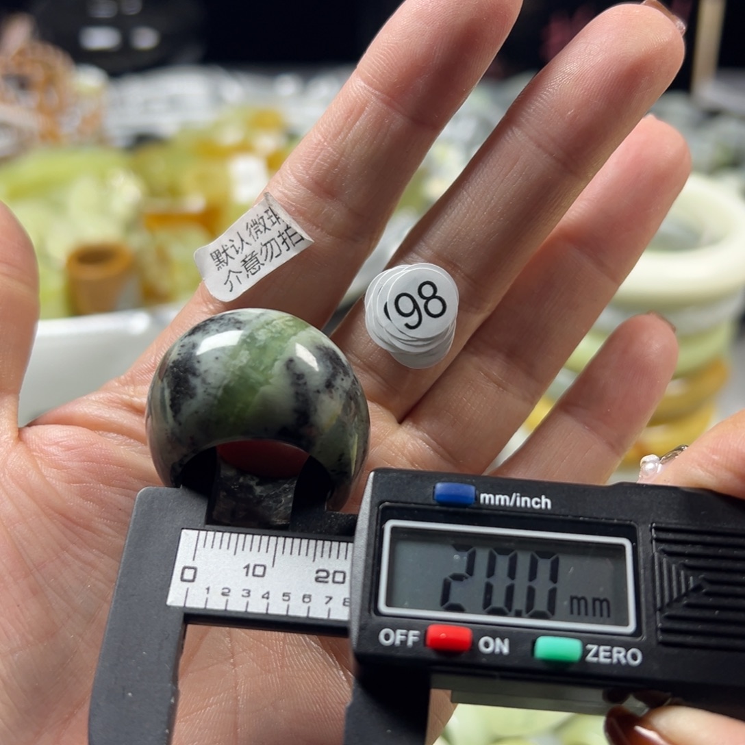 蛇纹石玉未镶嵌戒指