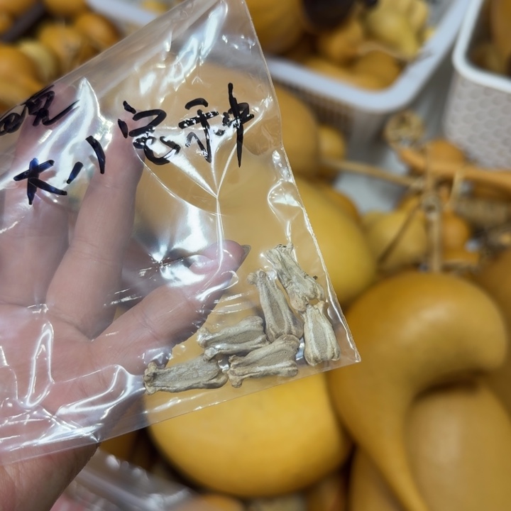 明***镜竹类大八宝种葫芦
