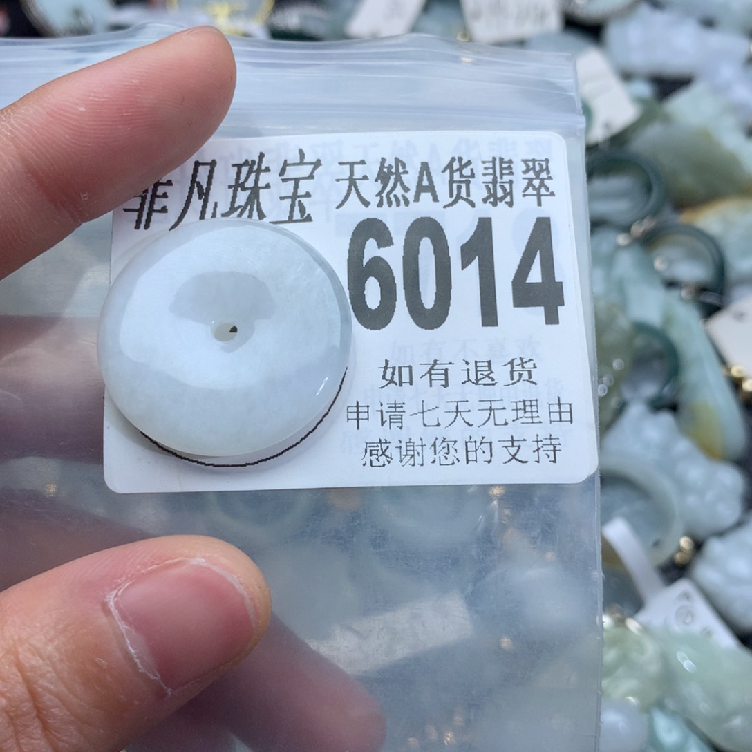 翡翠颈饰未镶嵌6014。