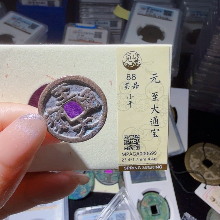 铜As 评级。·0699