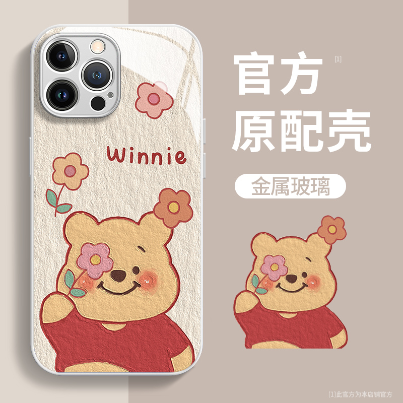 液态金属花花草适用苹果16e手机壳iphone15华为oppo小米vivo防摔4