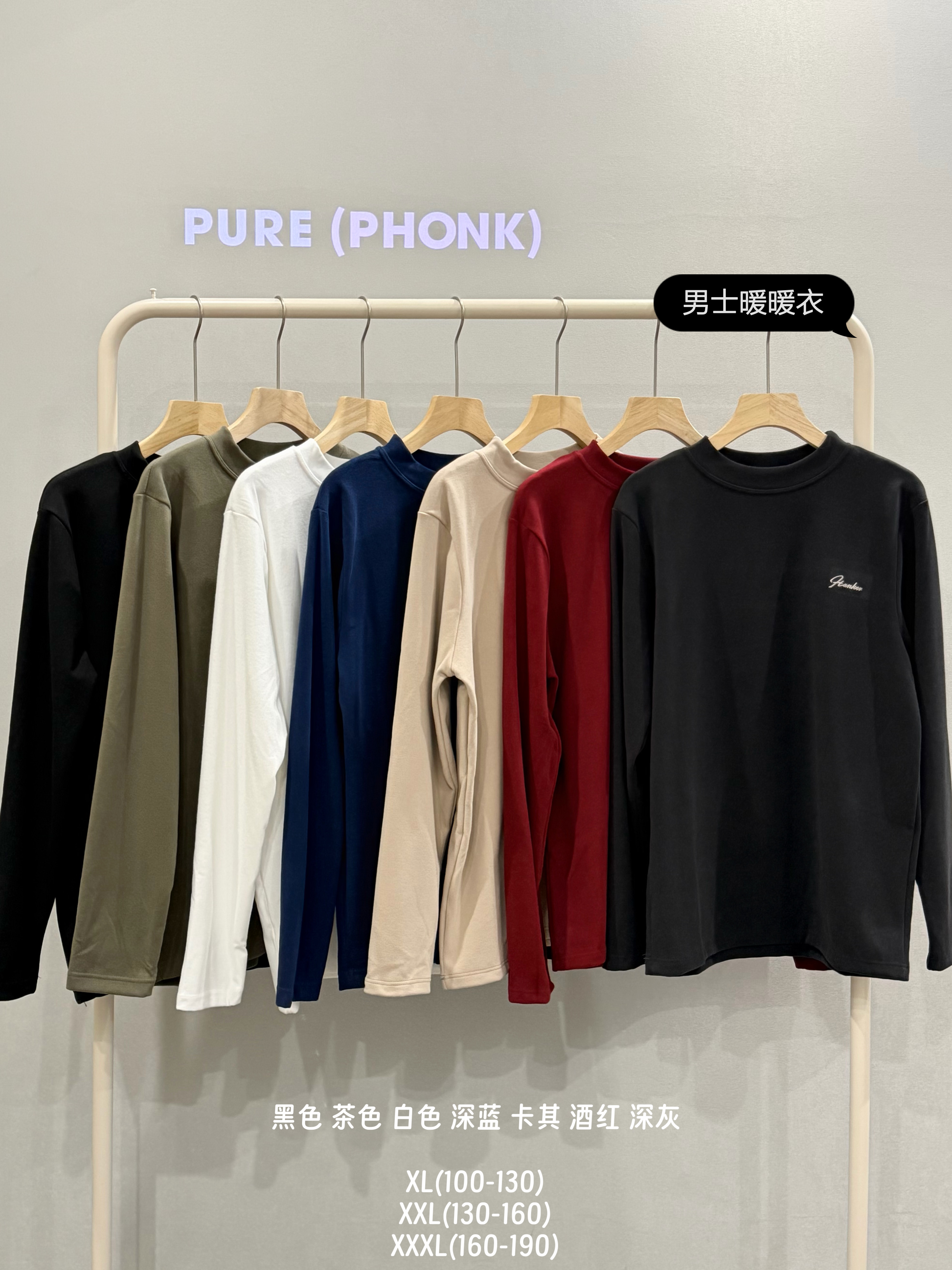 【宝贝家1】922男士升级版暖暖衣