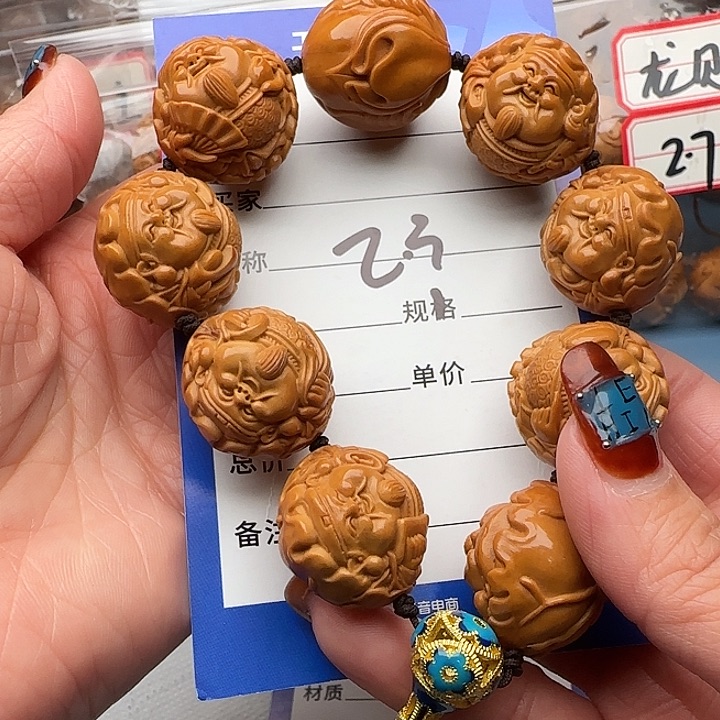 橄榄核手串越**好橄榄核