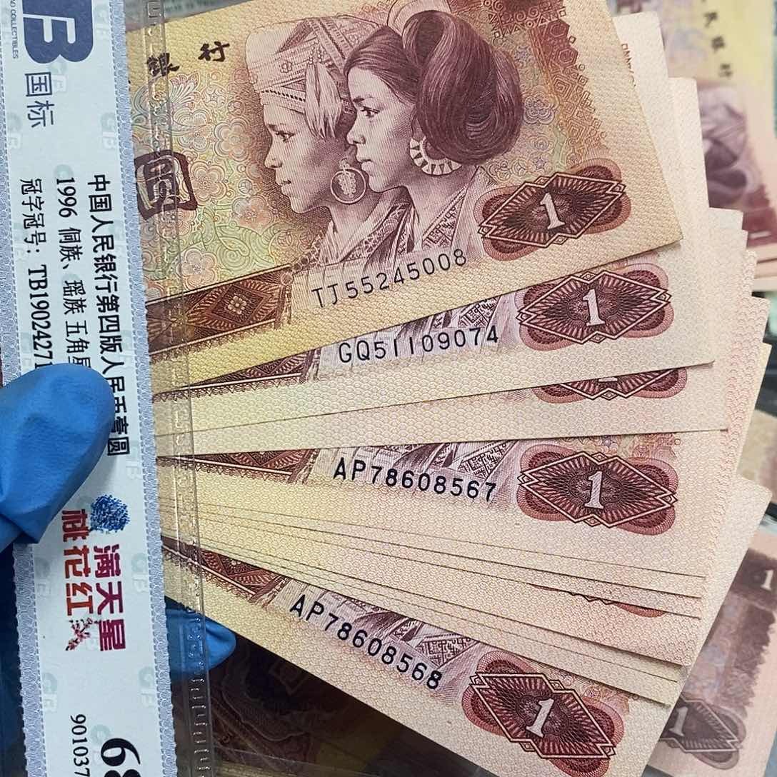 退市4版原图发10张801