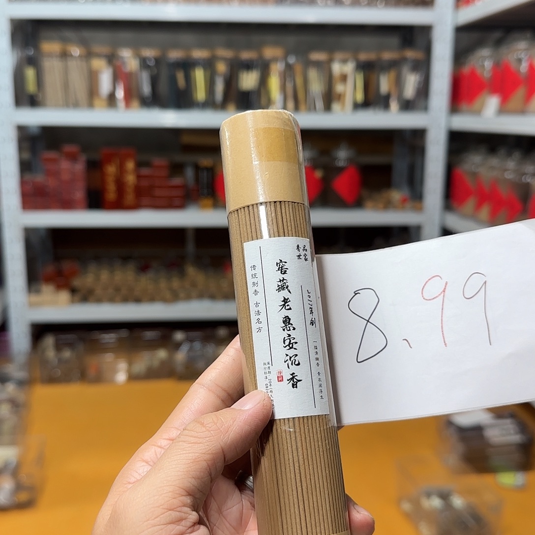 线香买天然香找老陈靠谱