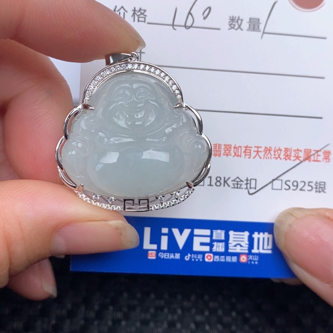 翡翠银S925镶嵌颈饰吊坠