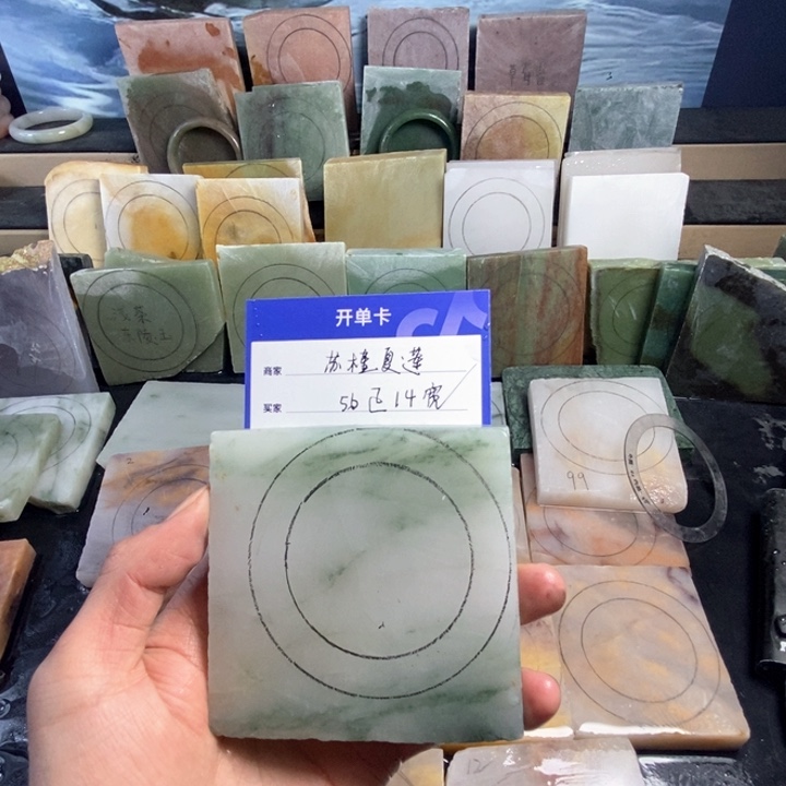 石英质玉手镯未镶嵌苏**莲定制手镯