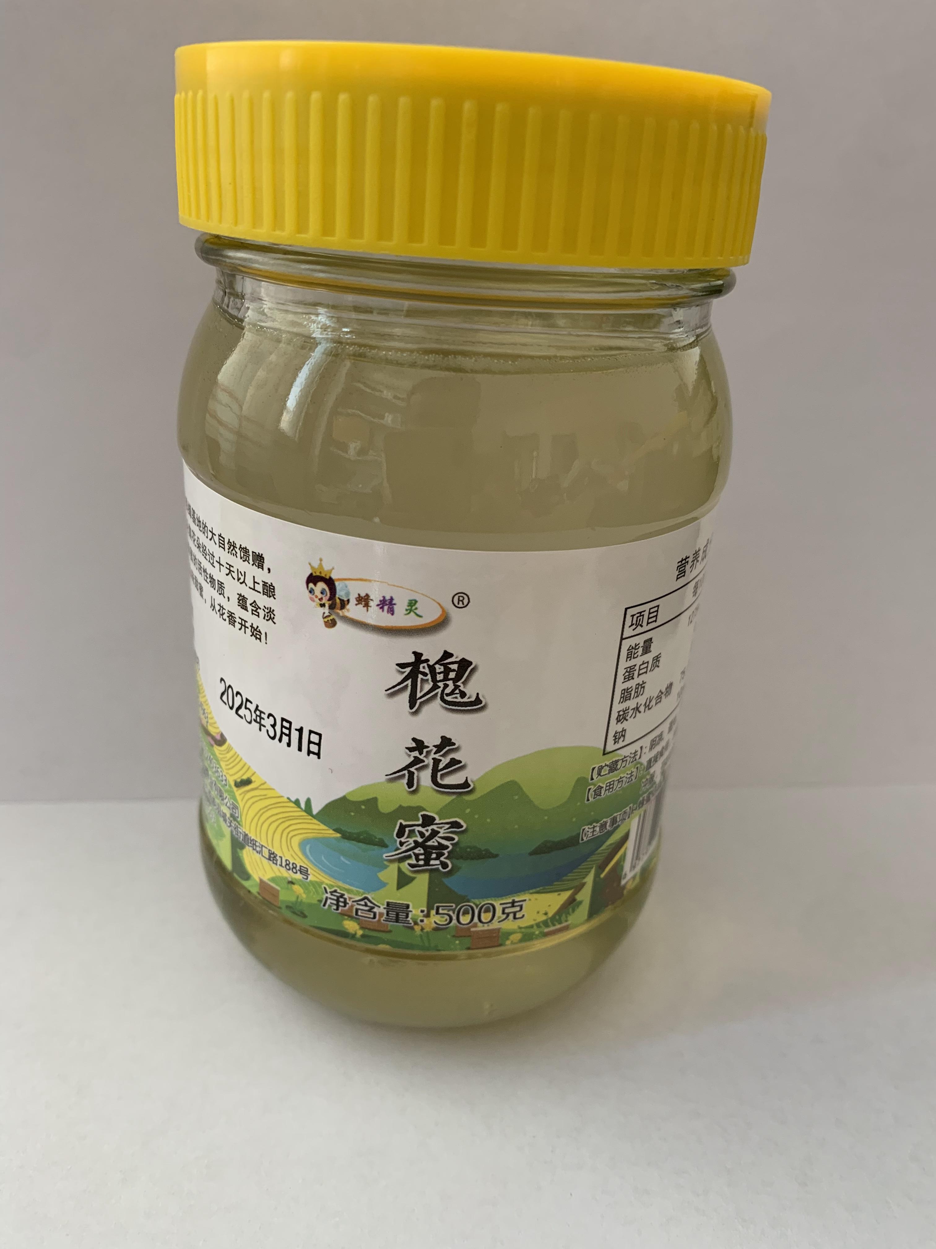 槐花蜂蜜，原生态自然成熟，洋槐蜜，天然健康，小帅蜂蜜
