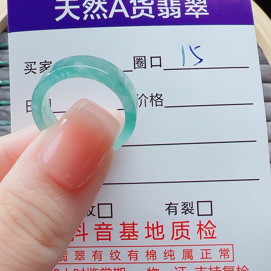 A***i翡翠未镶嵌戒指戒圈