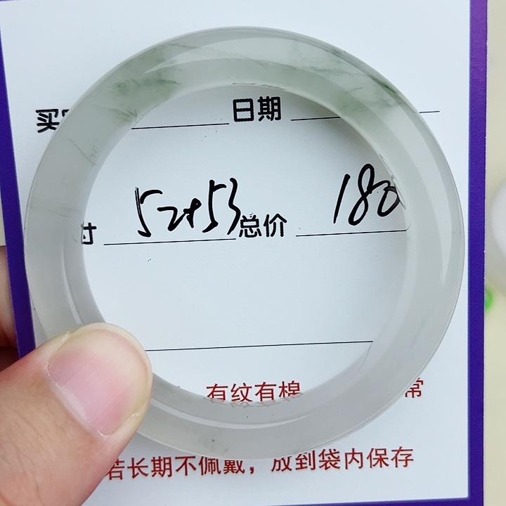 未镶嵌手镯石英质玉（金丝玉）