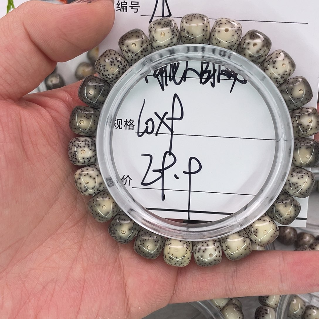 星月菩提手串4青花