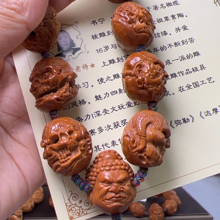 橄榄核手串/手链?橄榄核