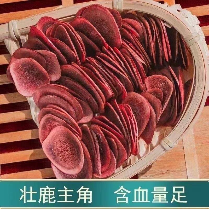 云南腾冲山货土特产现收【片】