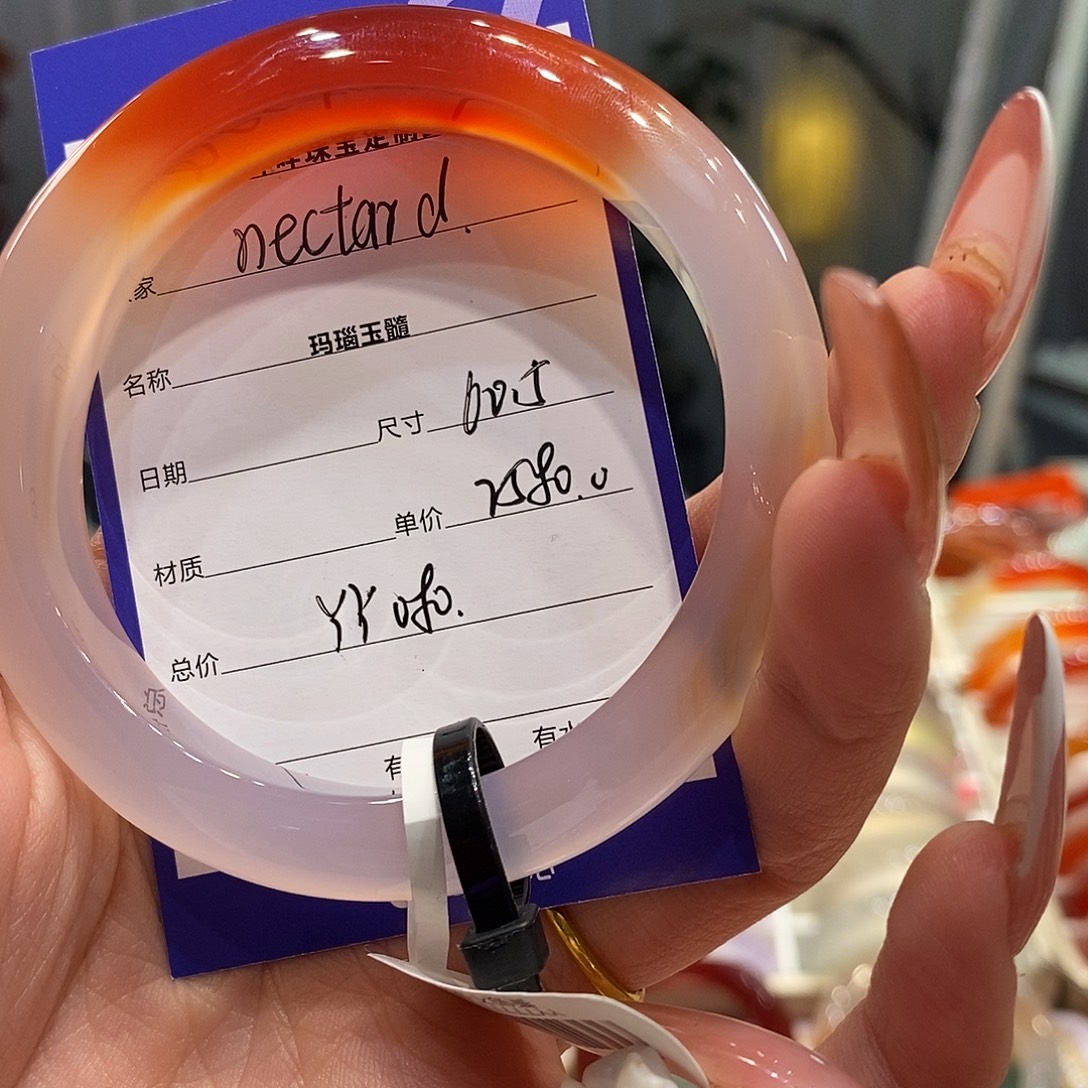 n***d玛瑙/玉髓未镶嵌手镯