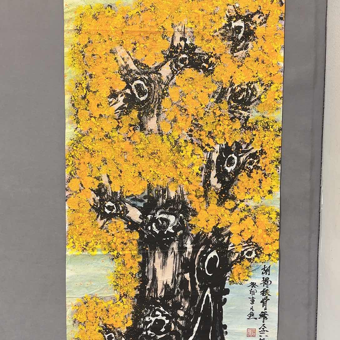 国画国画纯手绘作品请放心去藏