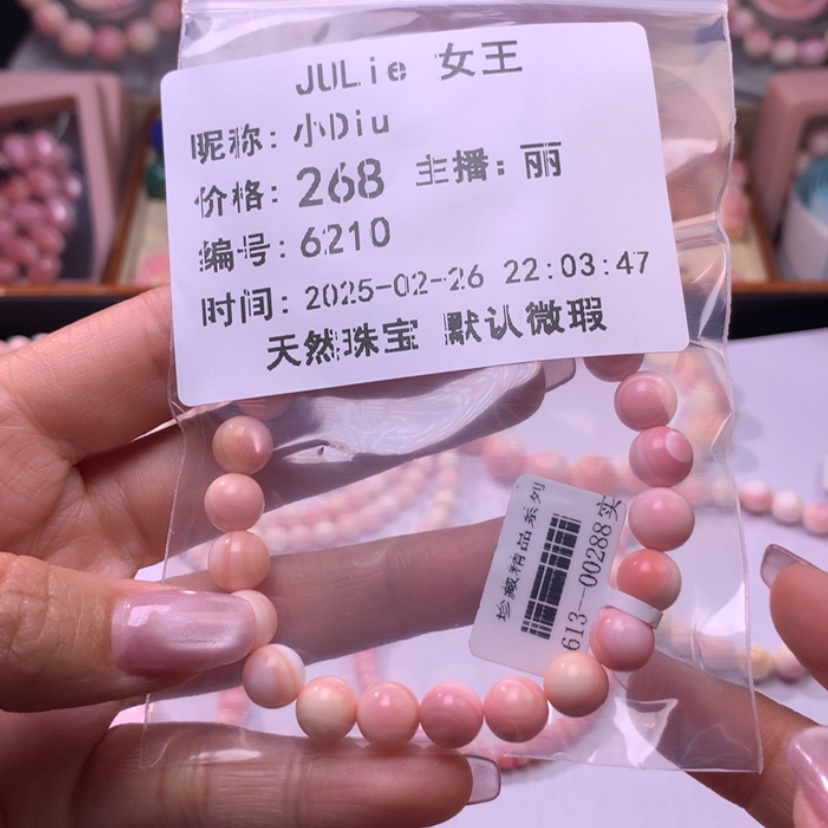 【闪购商品】查罗石颈饰合金小**u福利