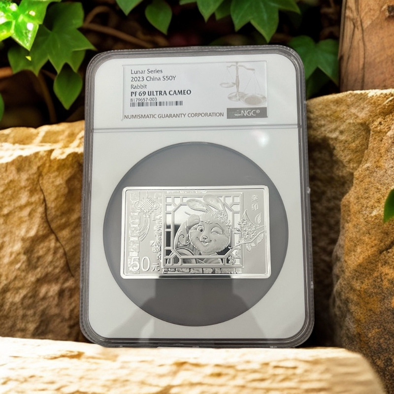 2023年生肖兔年150克方形银币纪念币NGC评69分盒证齐全顺丰收藏